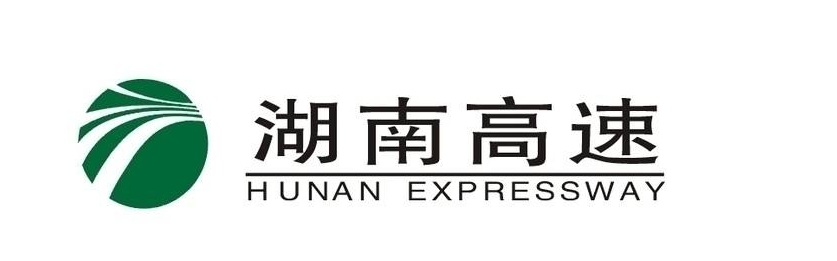 湖南省高速公路集團(tuán)有限公司.jpg